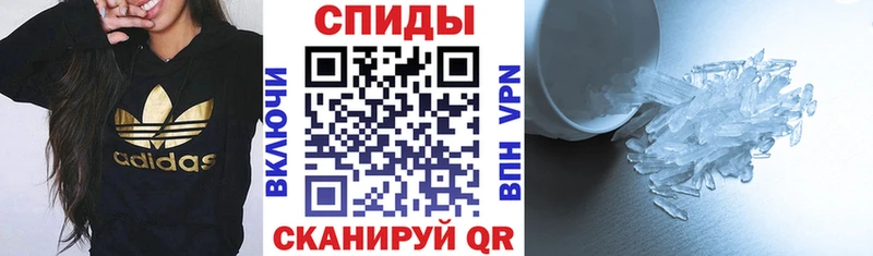 Амфетамин Розовый  Углич 