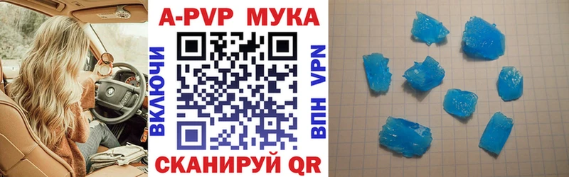 APVP Crystall  Углич 
