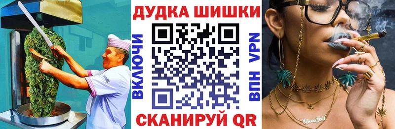 Cannafood марихуана Углич