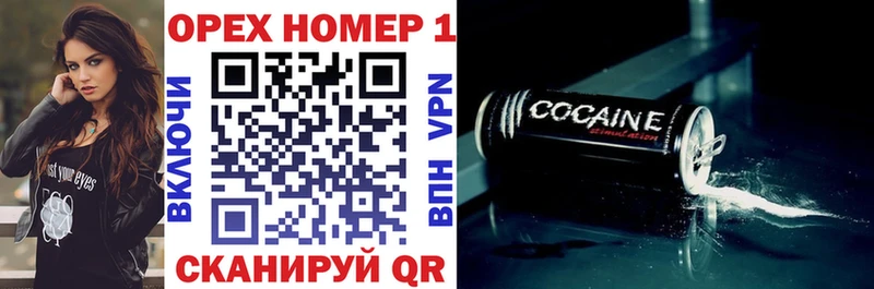 omg ТОР  Углич  КОКАИН VHQ 