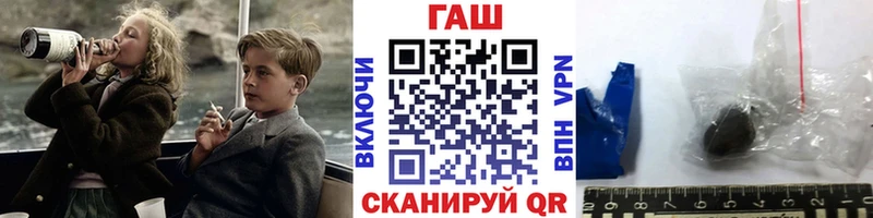 ГАШ VHQ  mega вход  Углич  закладки 