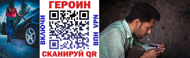 кракен ONION  Углич  ГЕРОИН VHQ  где можно купить наркотик 
