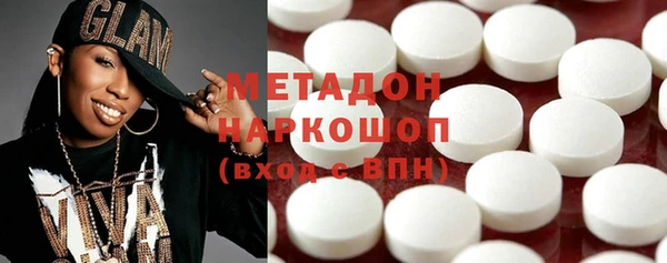 скорость mdpv Алексеевка