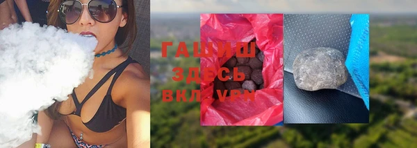 молекула духа Алексин