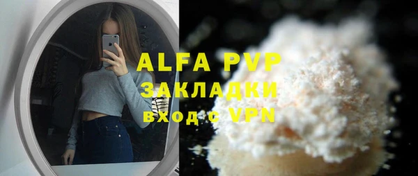 первитин Алзамай