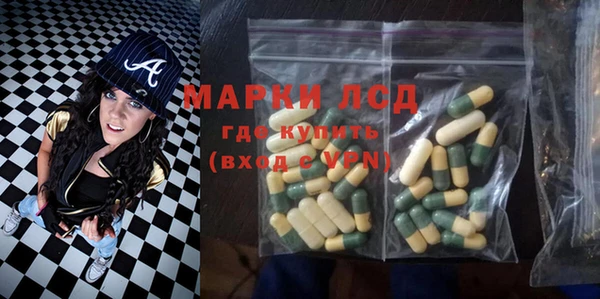 молекула духа Алексин