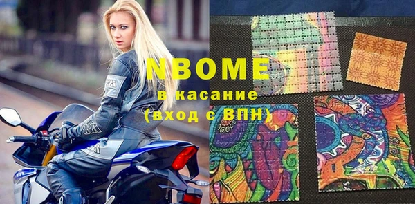 молекула духа Алексин