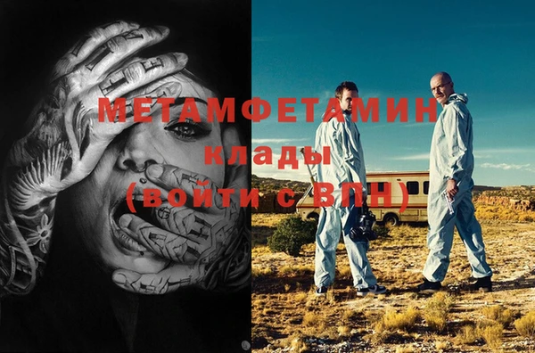 первитин Алзамай