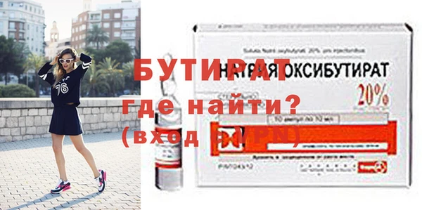 марихуана Михайловск