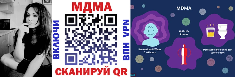 МДМА кристаллы  Углич 