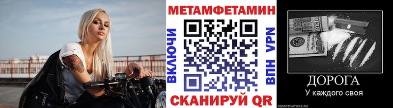 где найти наркотики  Углич  Метамфетамин пудра 
