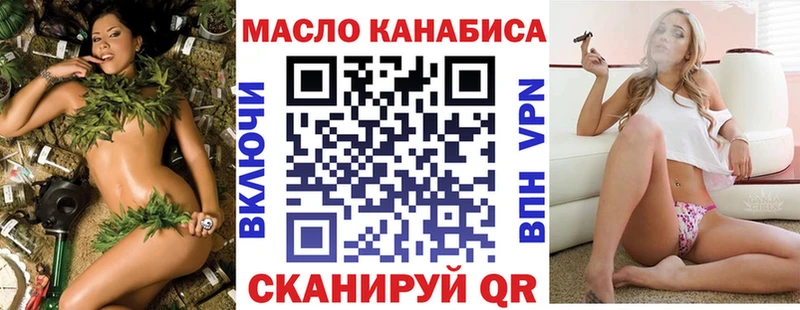 ТГК Wax  Углич 